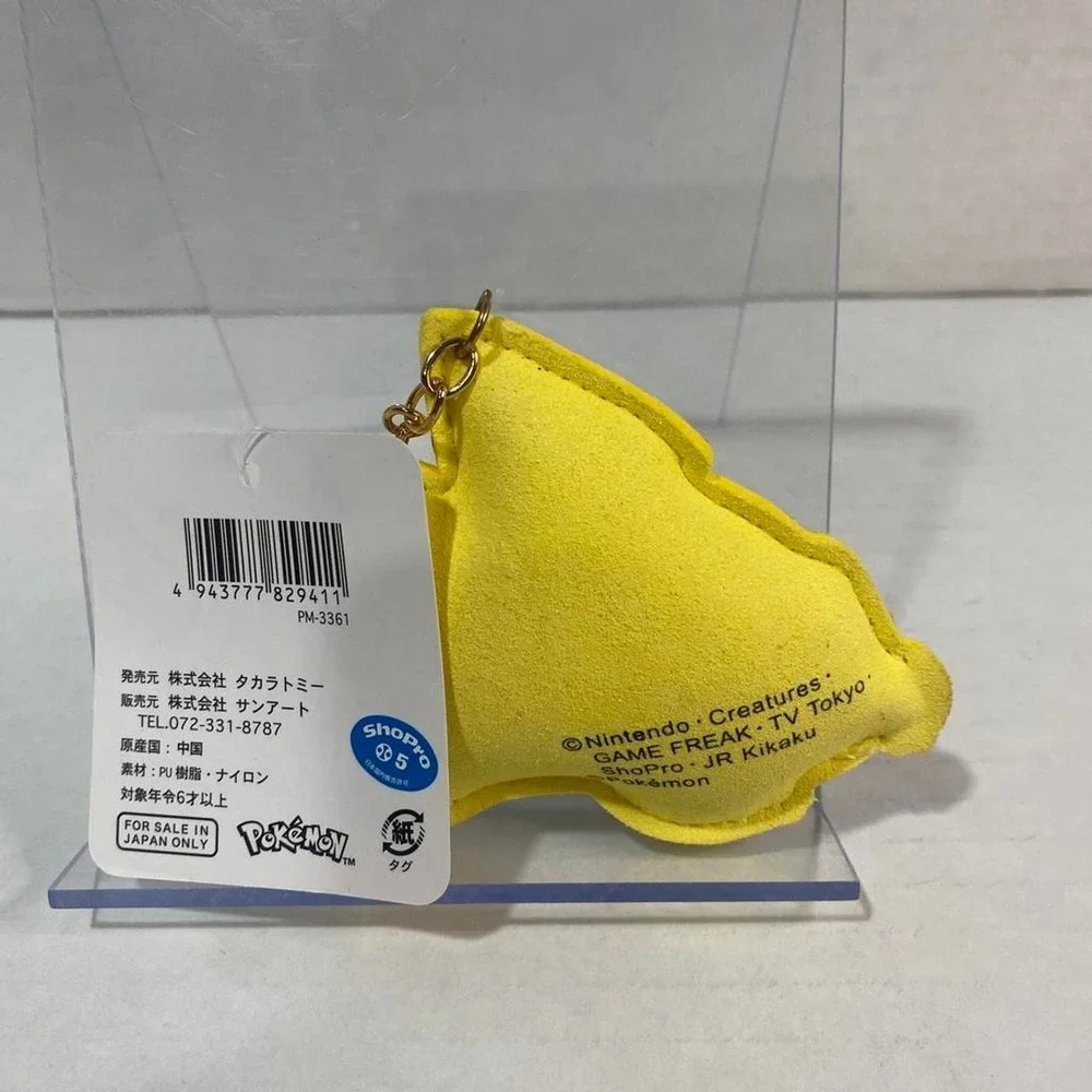 Pokemon Center Pikachu Rhinestone Keychain Yellow Crystal Charm NWT